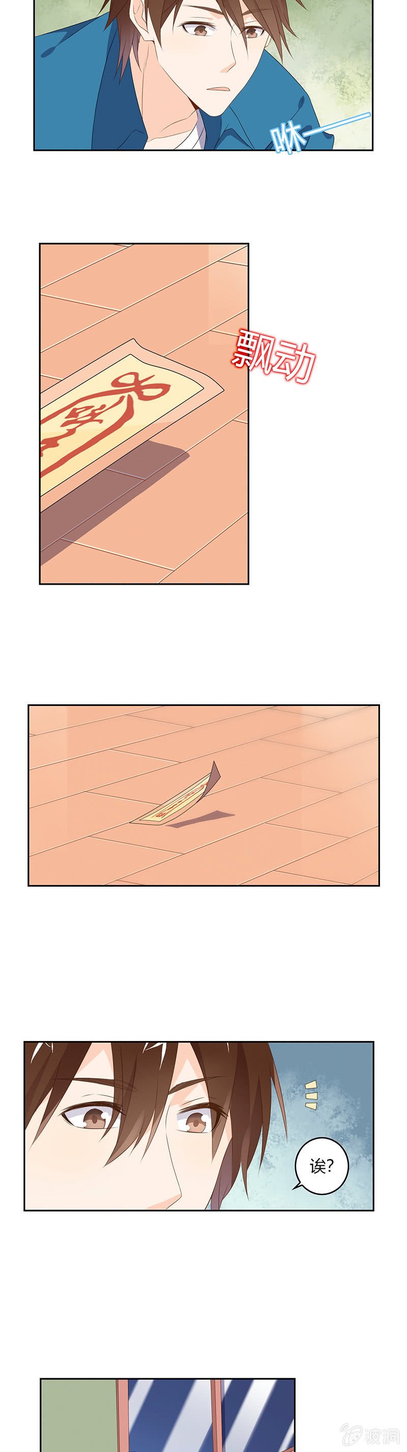 触不到