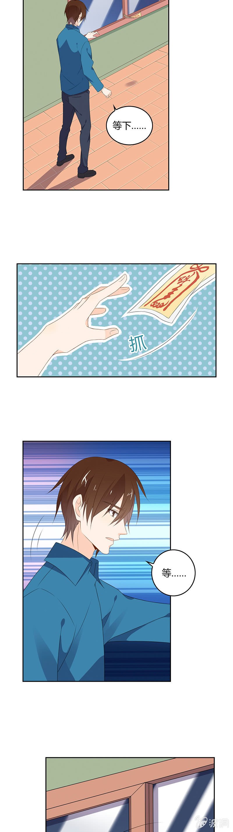 触不到