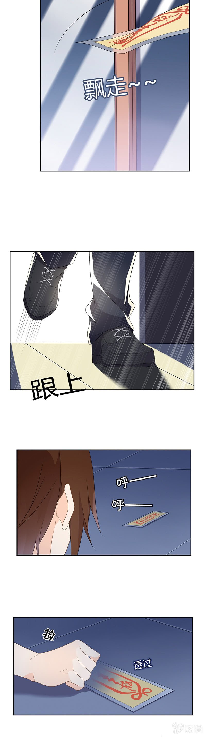 触不到