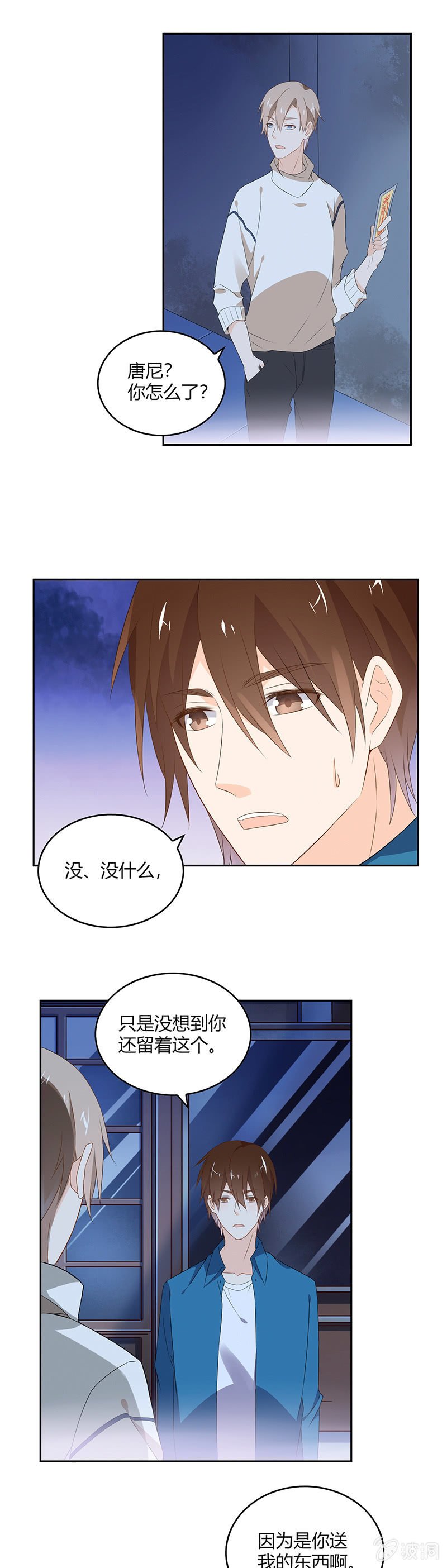 家人
