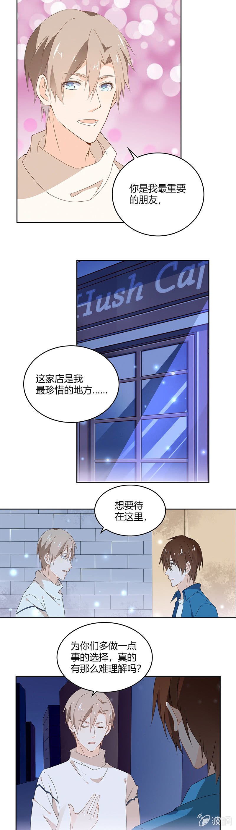 家人