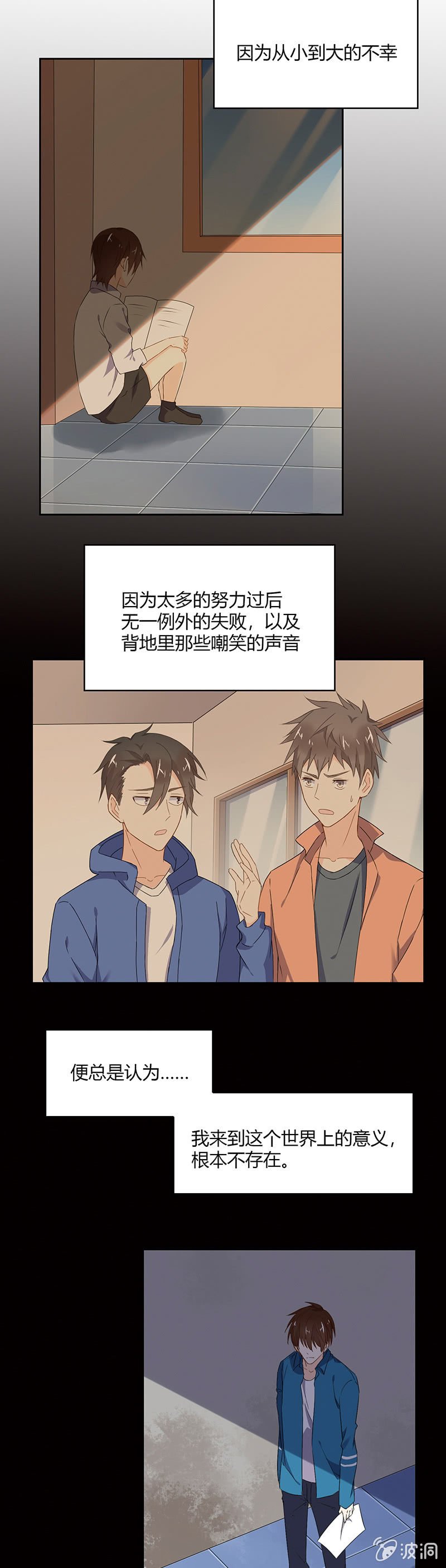 家人