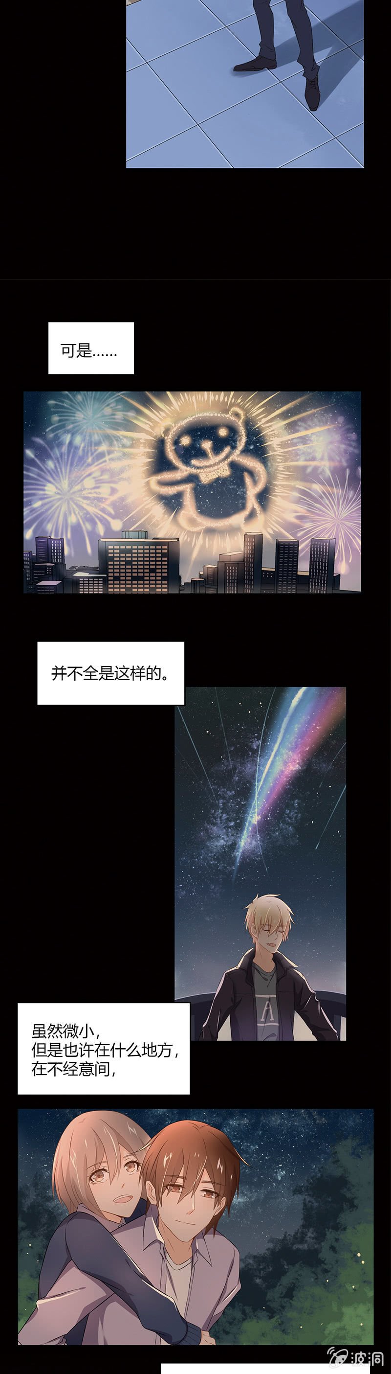 家人