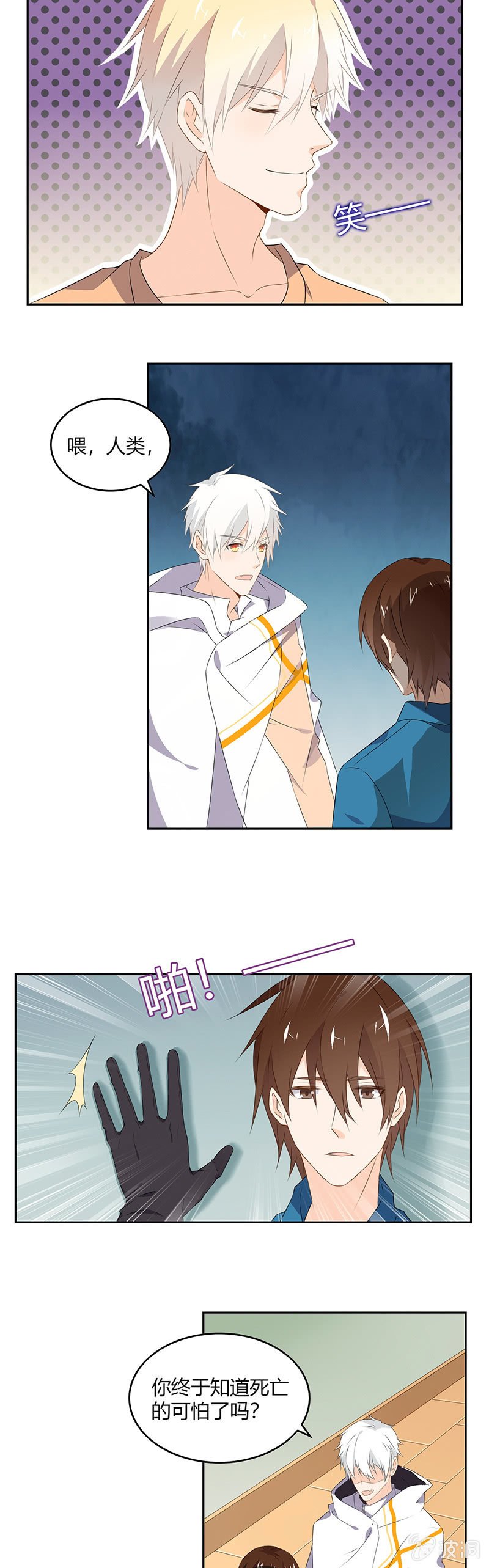 我还能活多久？