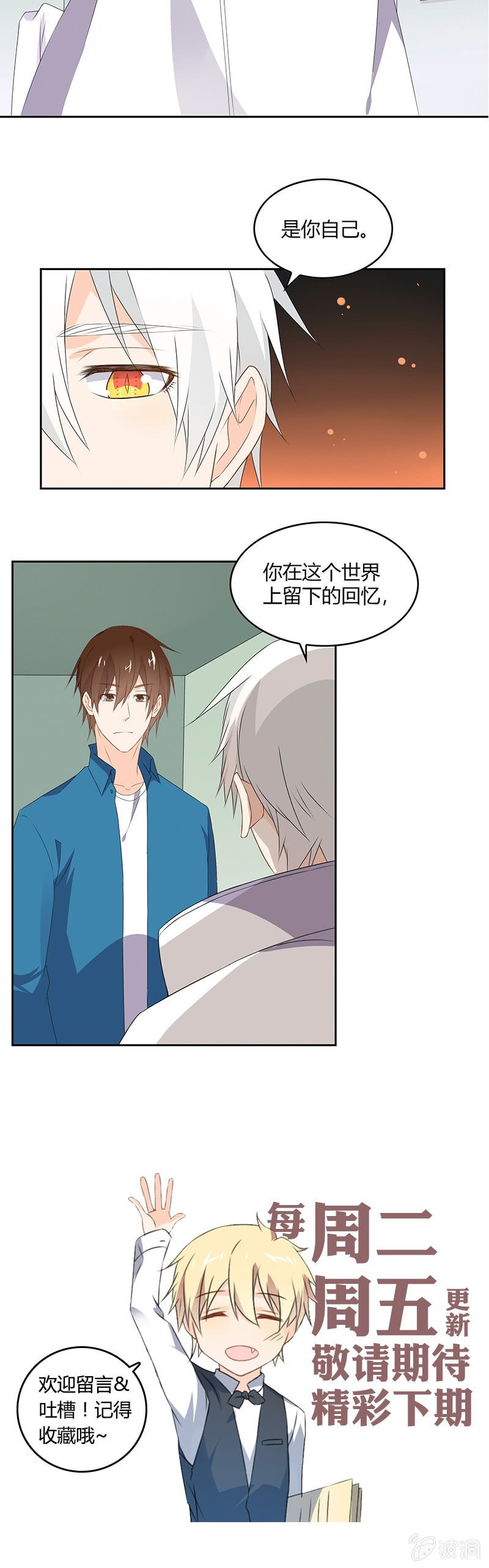 我还能活多久？