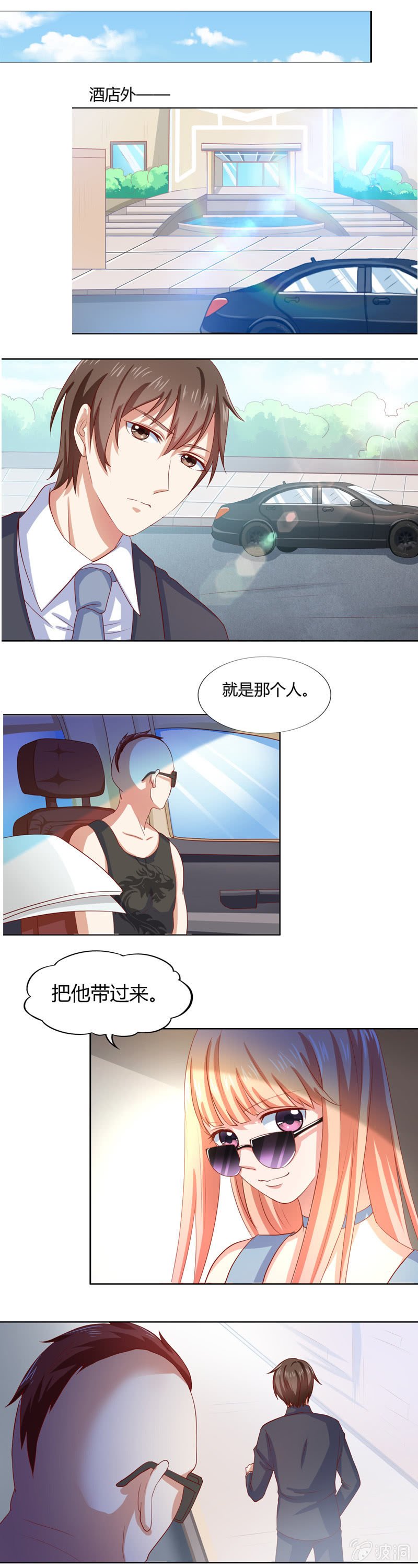 番外篇第四话