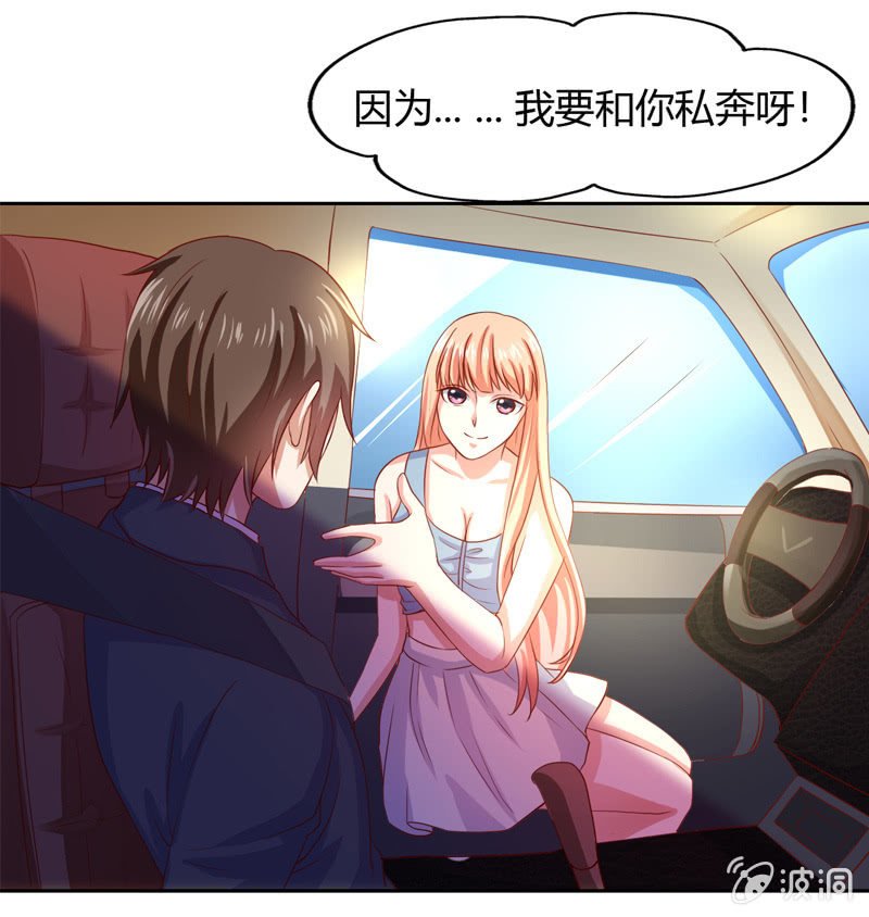 番外篇第四话