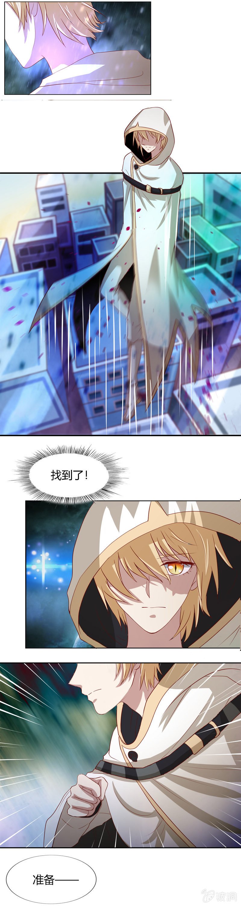 番外篇最终话