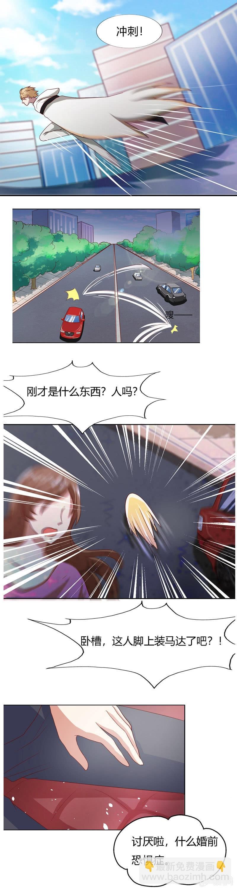 番外篇最终话