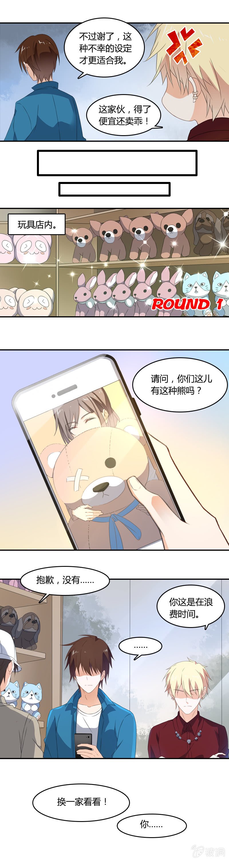 房租伙食用肉偿