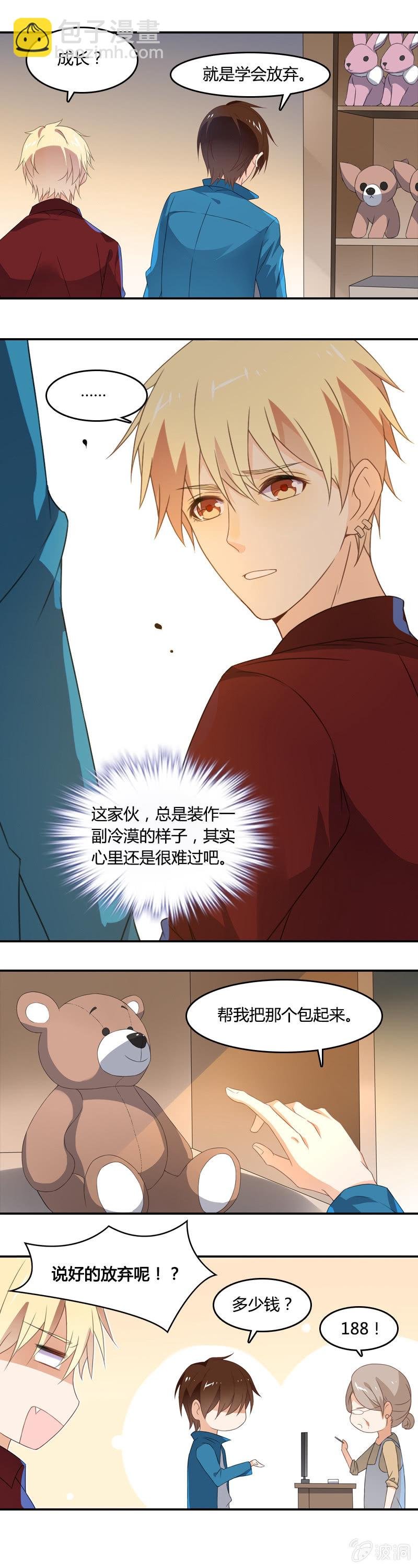 房租伙食用肉偿