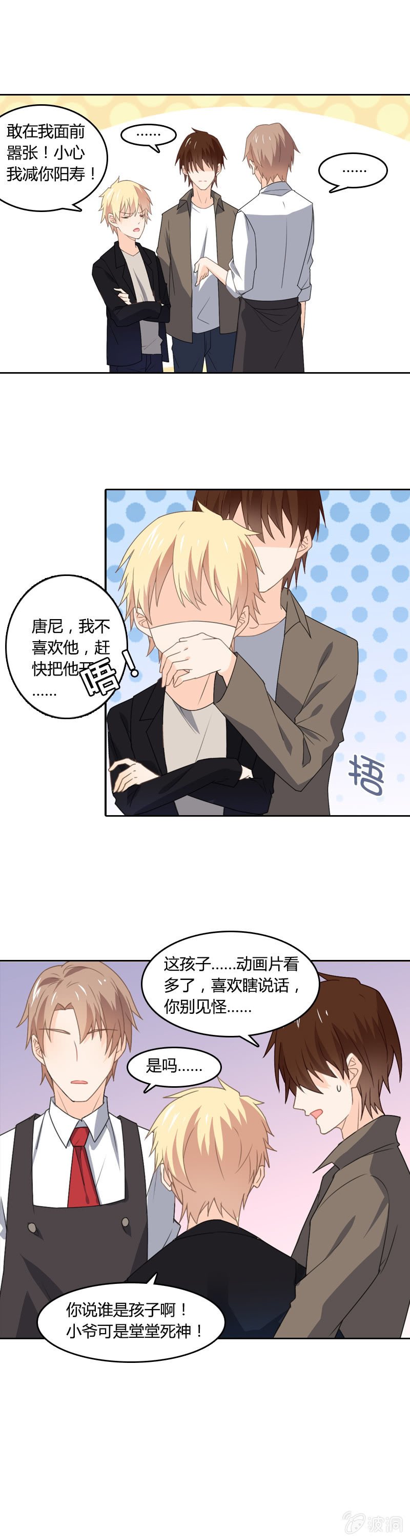 HUSH CAFE