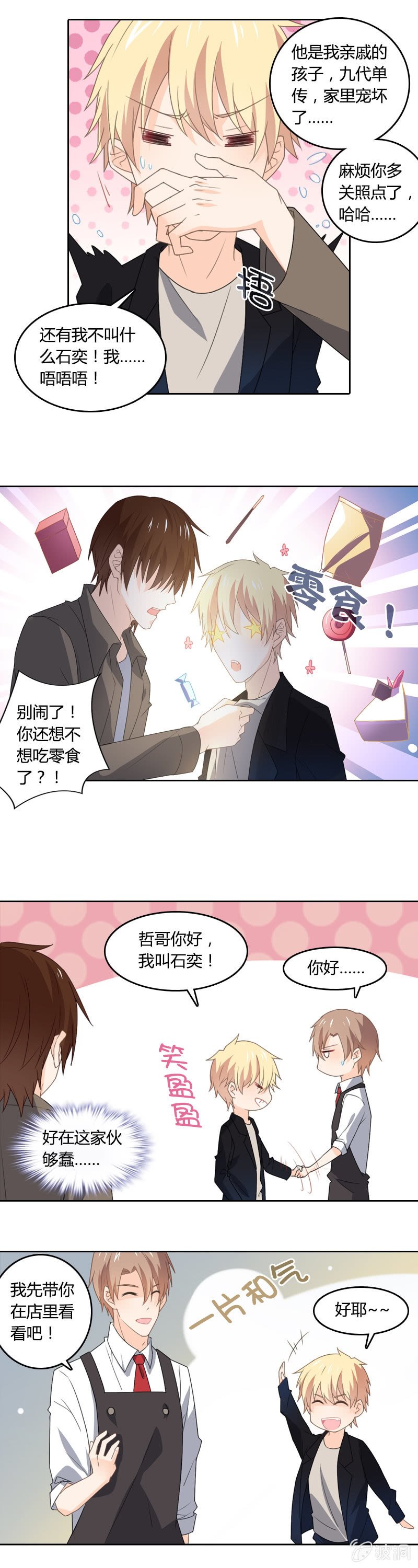 HUSH CAFE