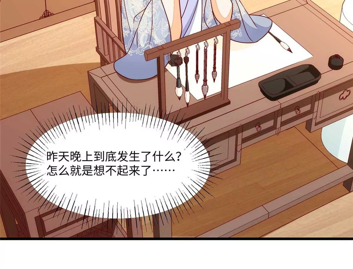 第九十九话