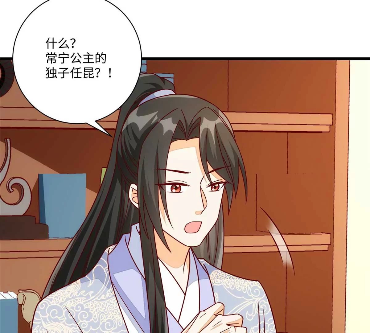 第九十九话