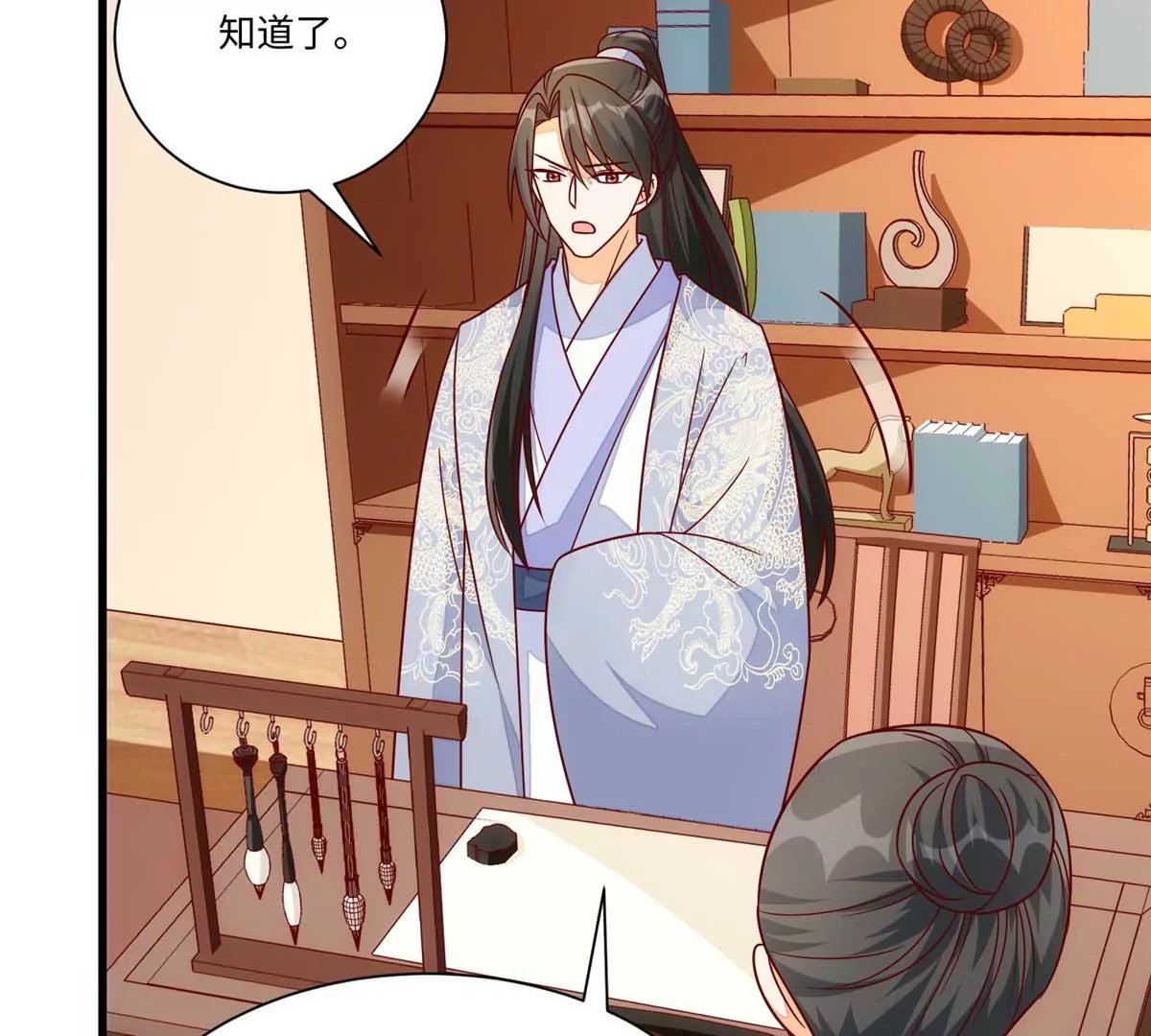 第九十九话