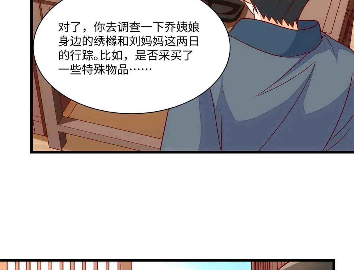 第九十九话