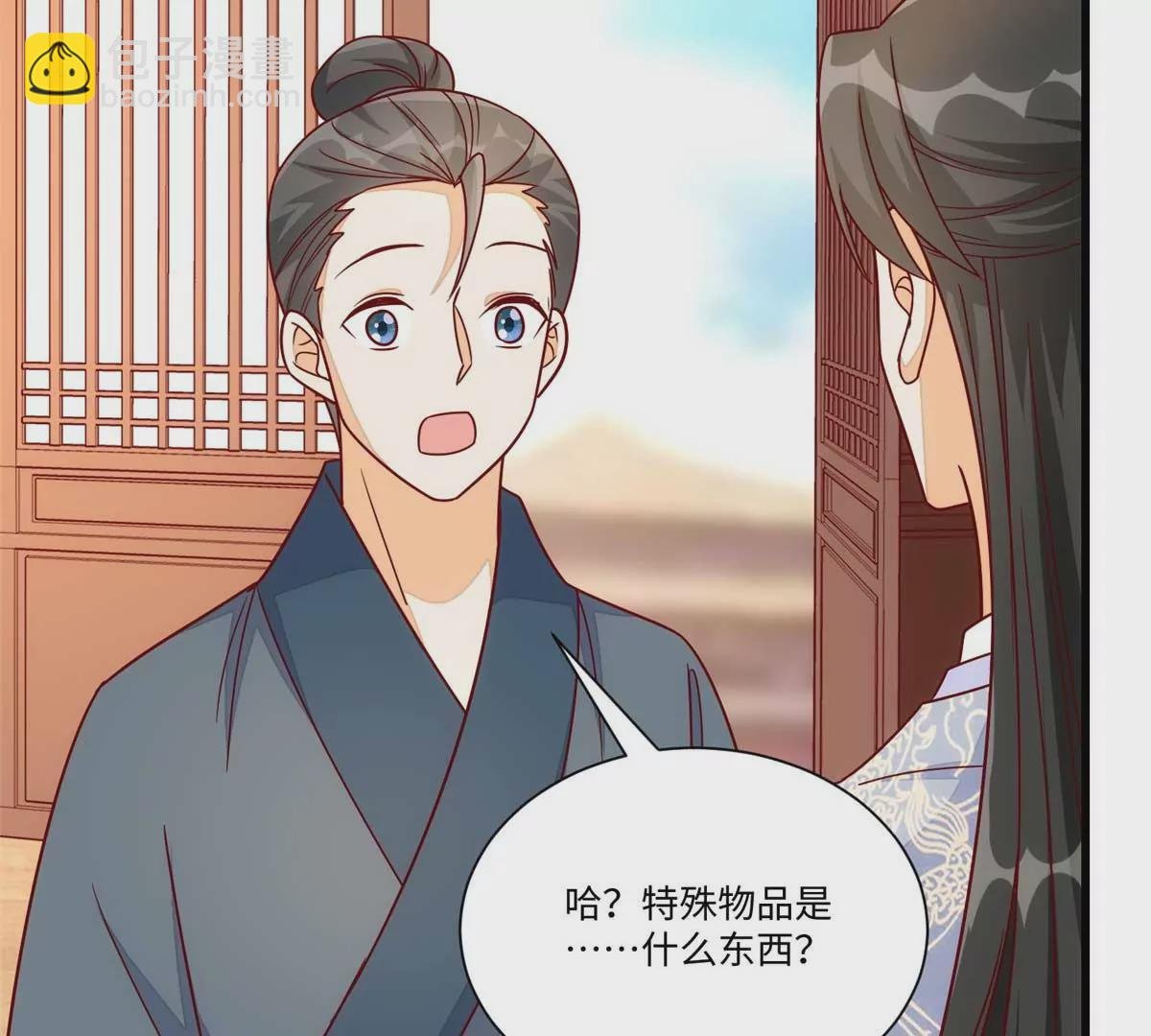 第九十九话