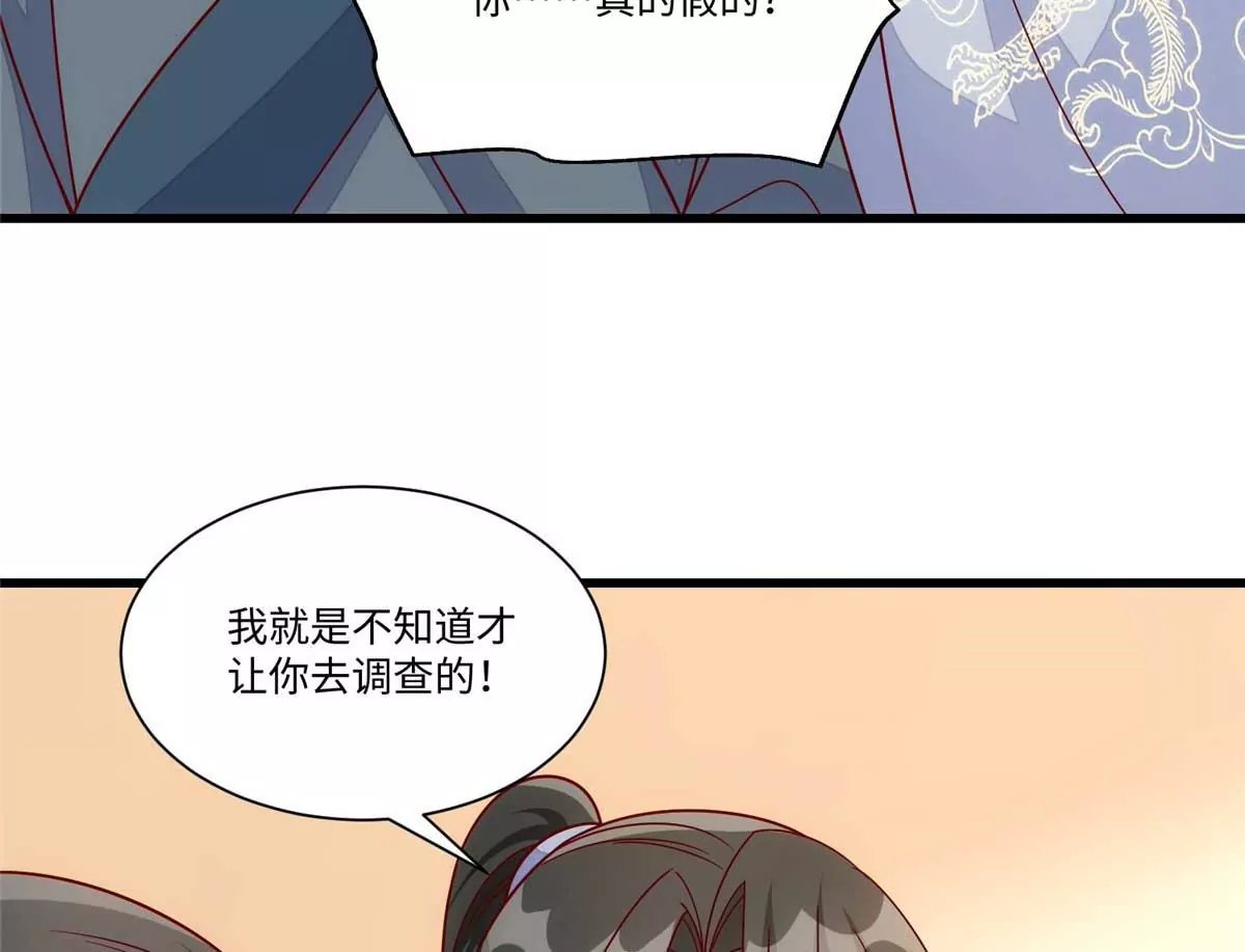 第九十九话