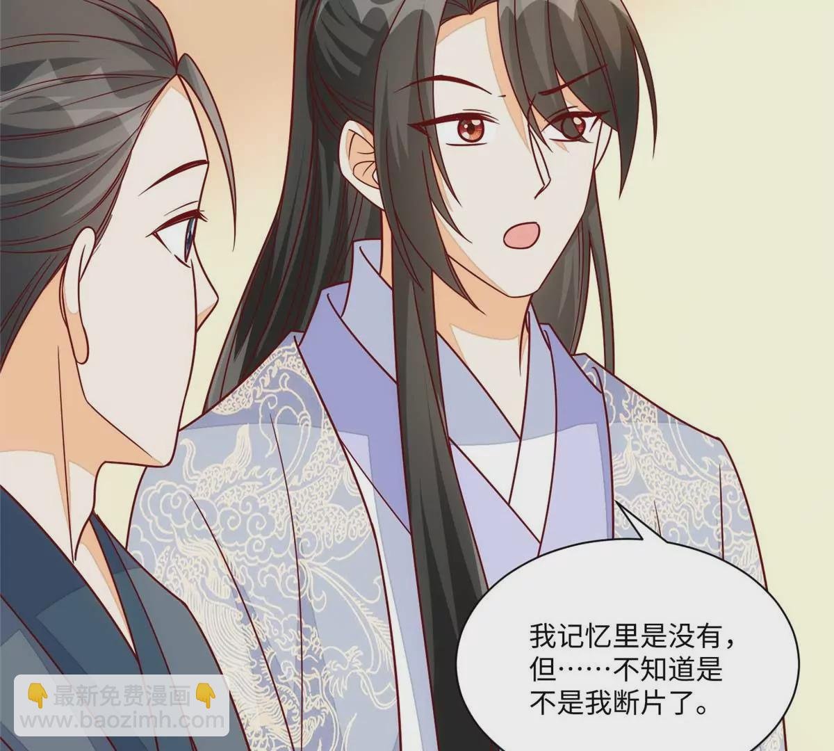 第九十九话