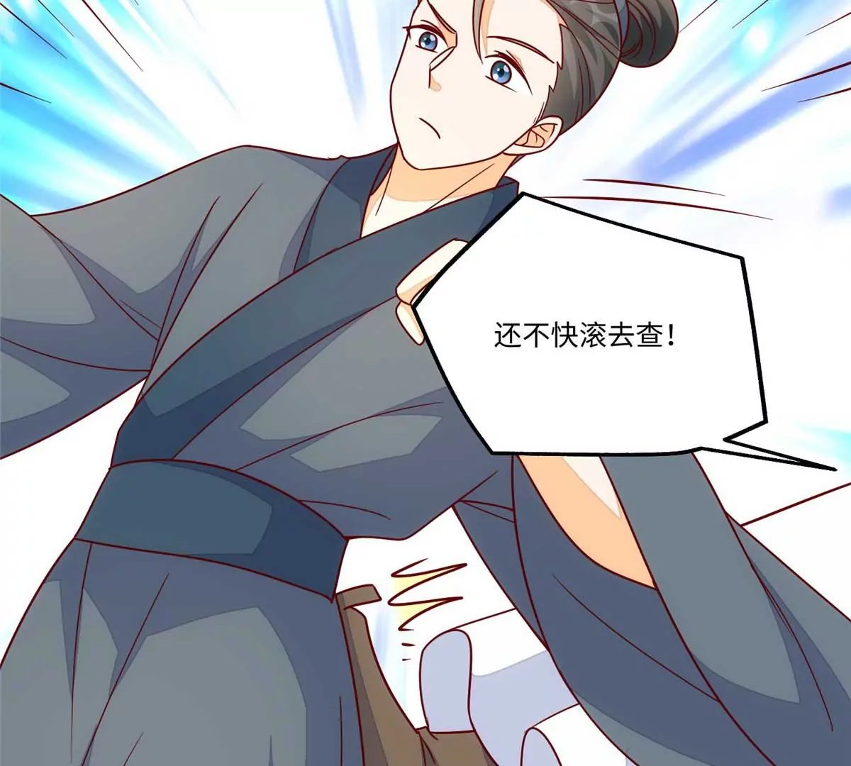 第九十九话
