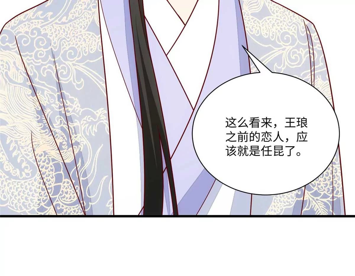 第九十九话