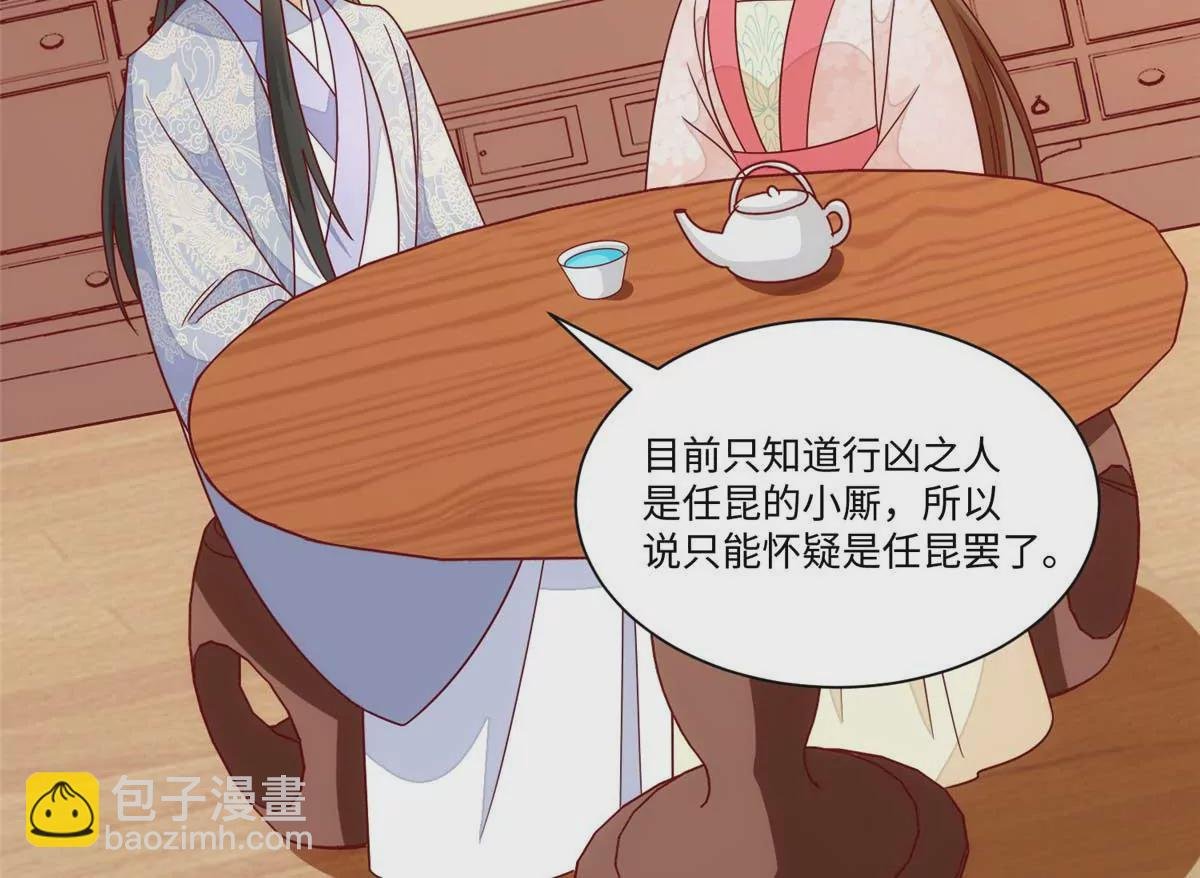 第九十九话