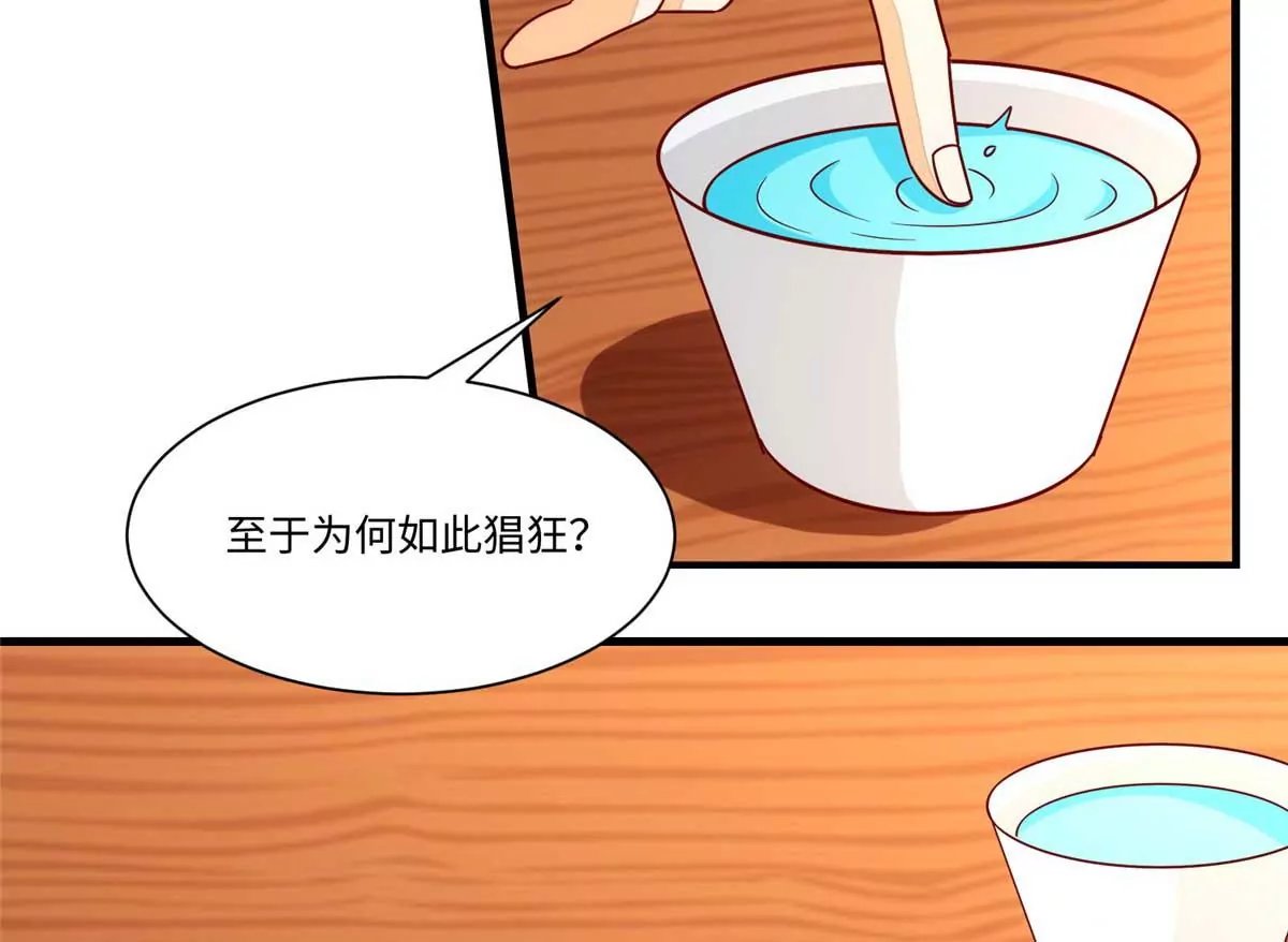 第九十九话