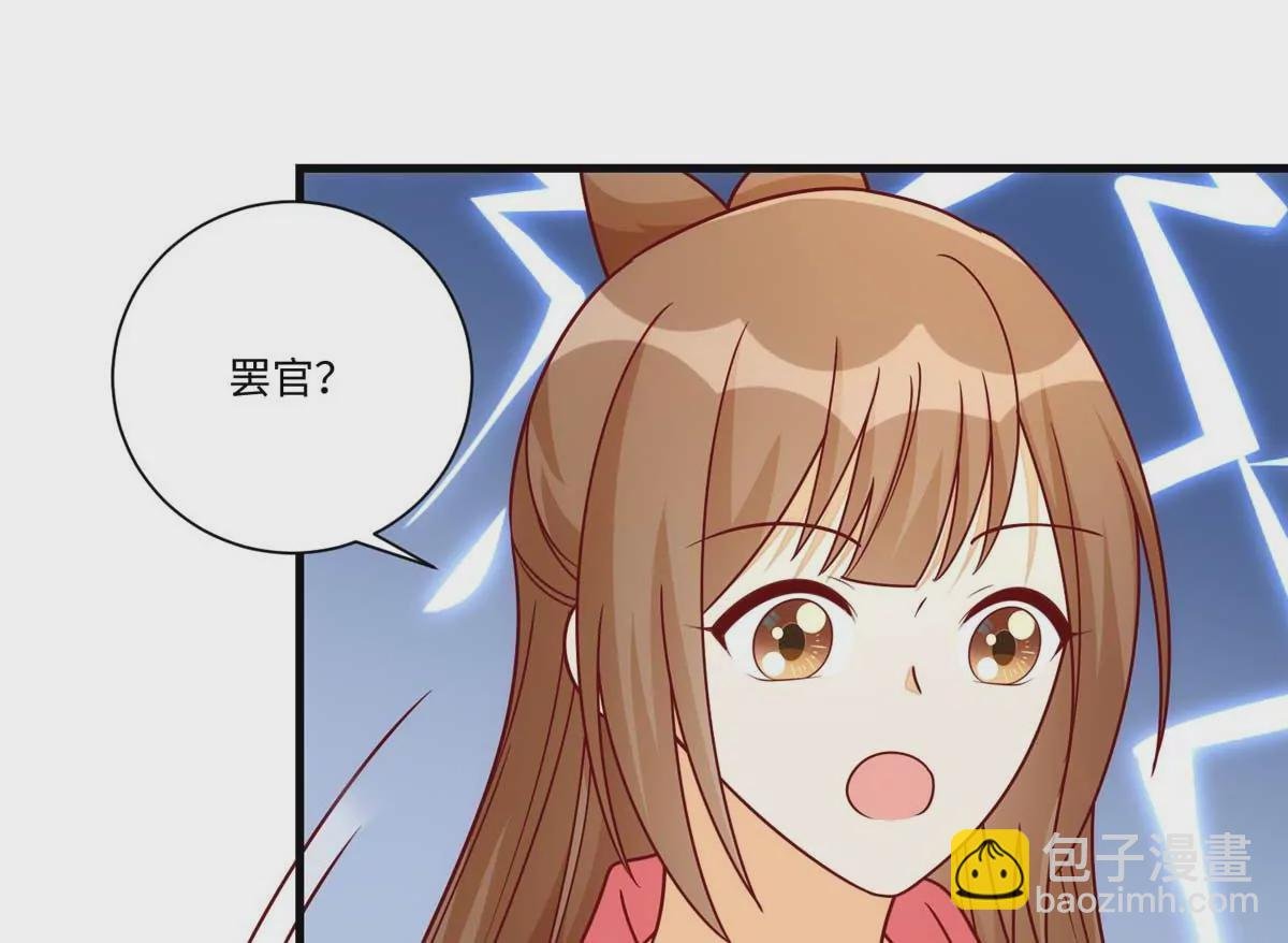 第九十九话
