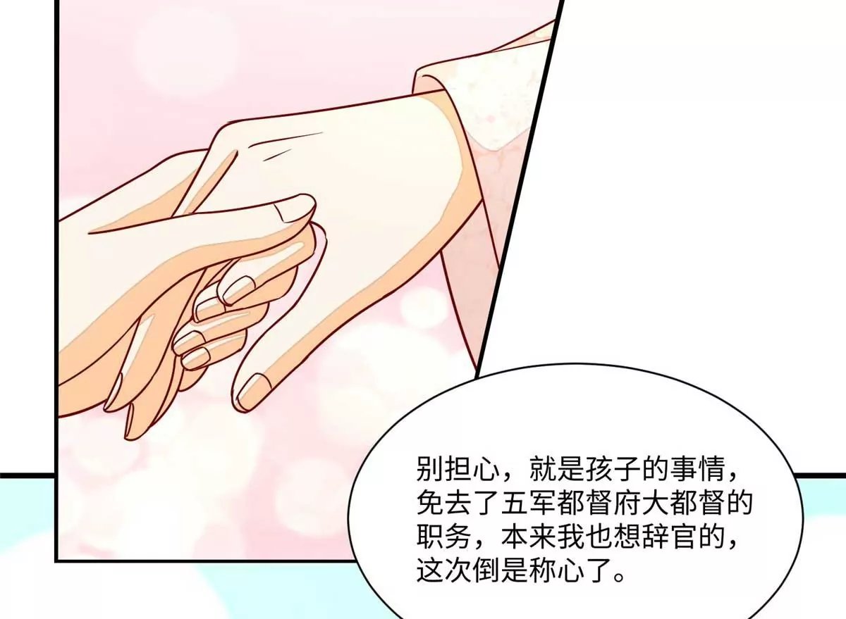 第九十九话