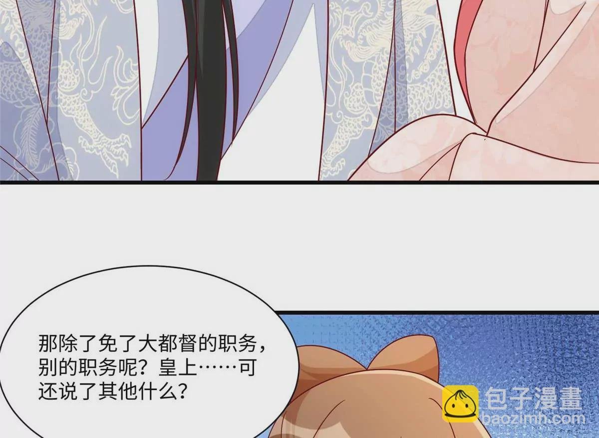 第九十九话