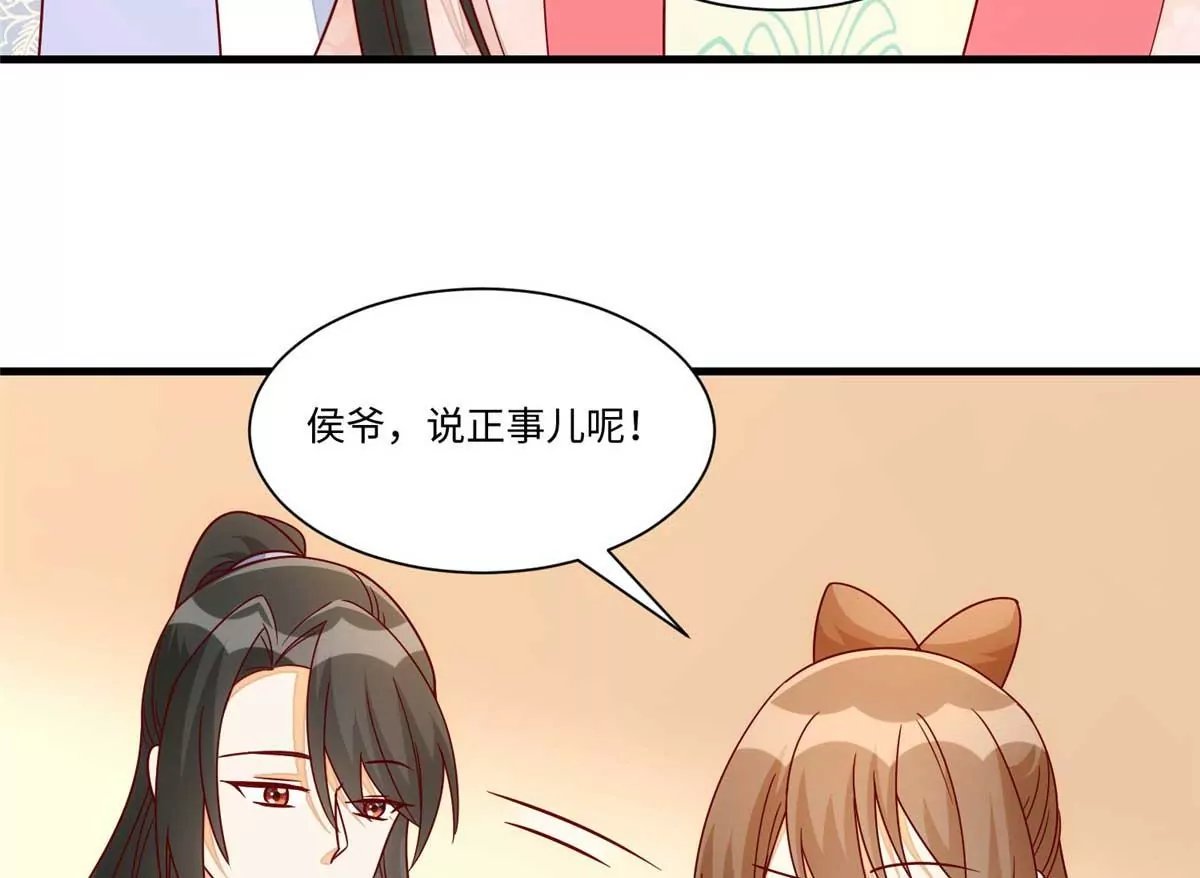 第九十九话