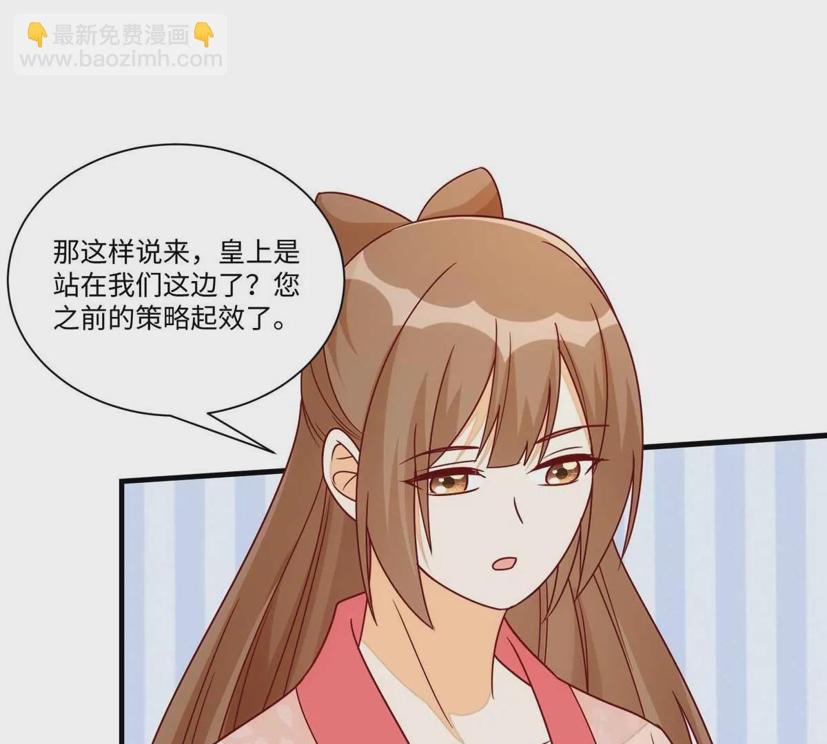 第九十九话