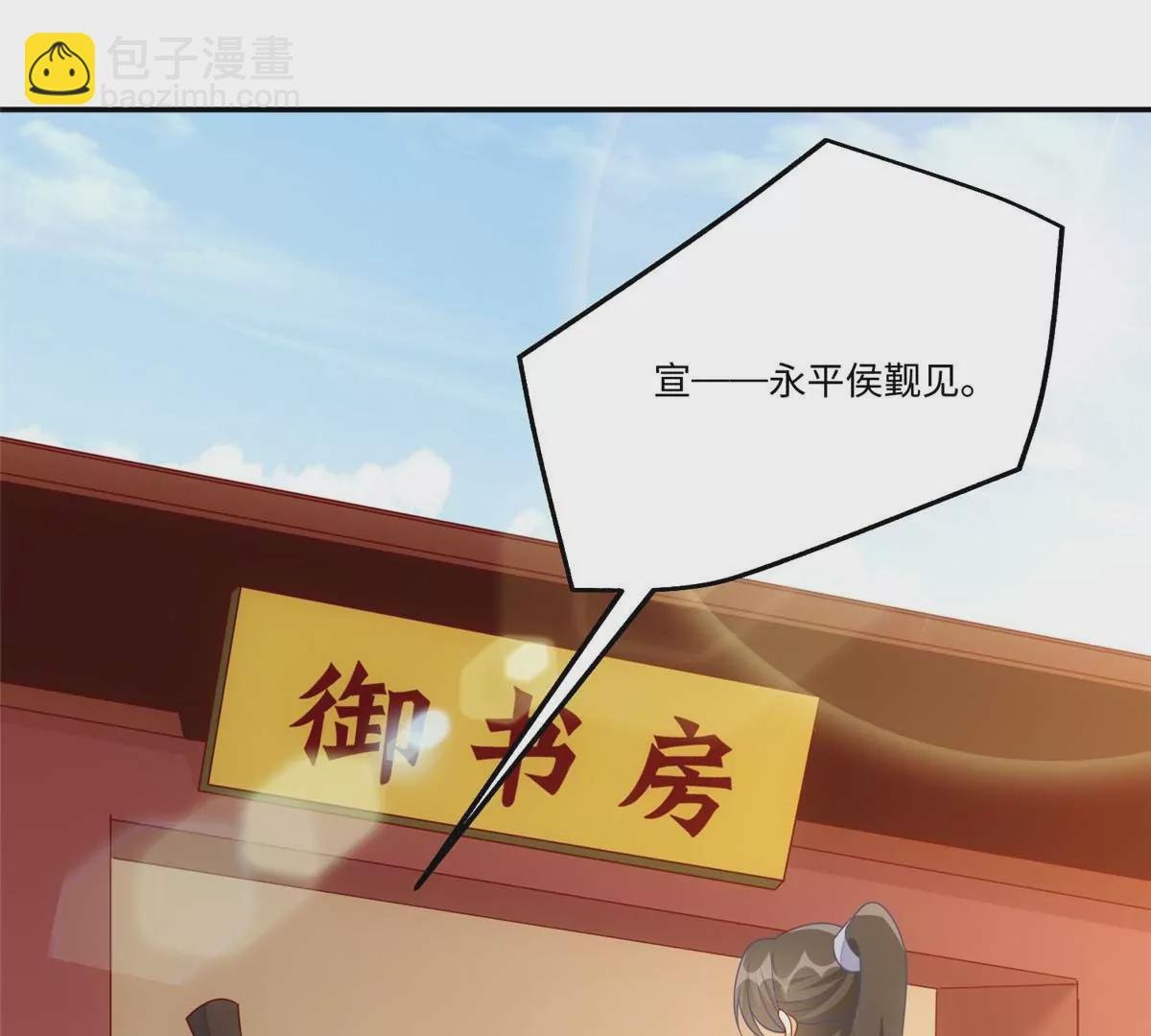 第一百话