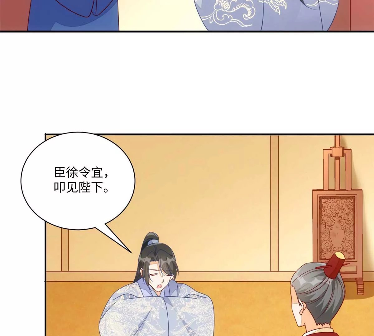 第一百话