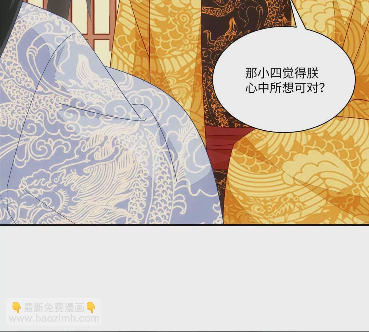 第一百话