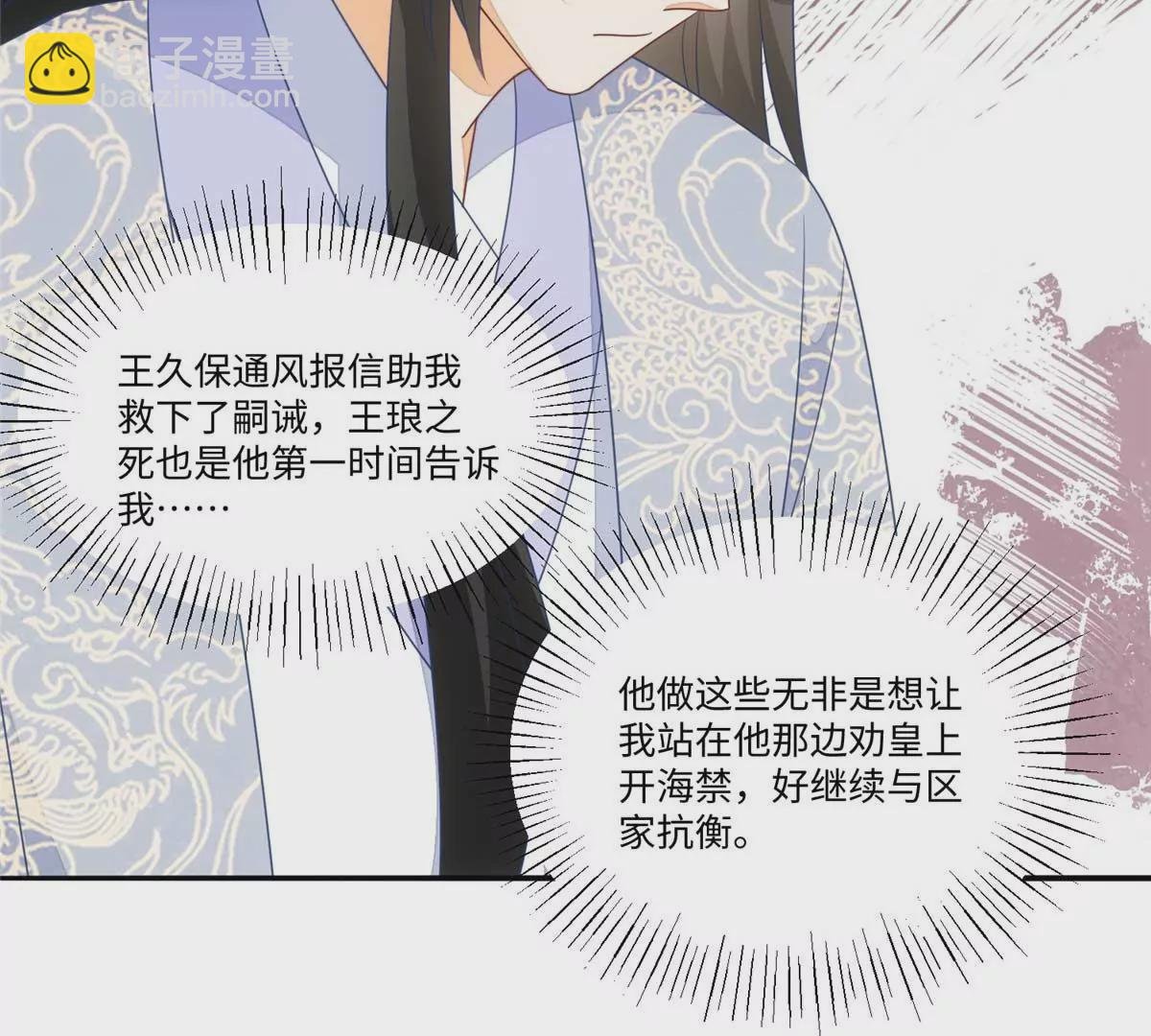 第一百话