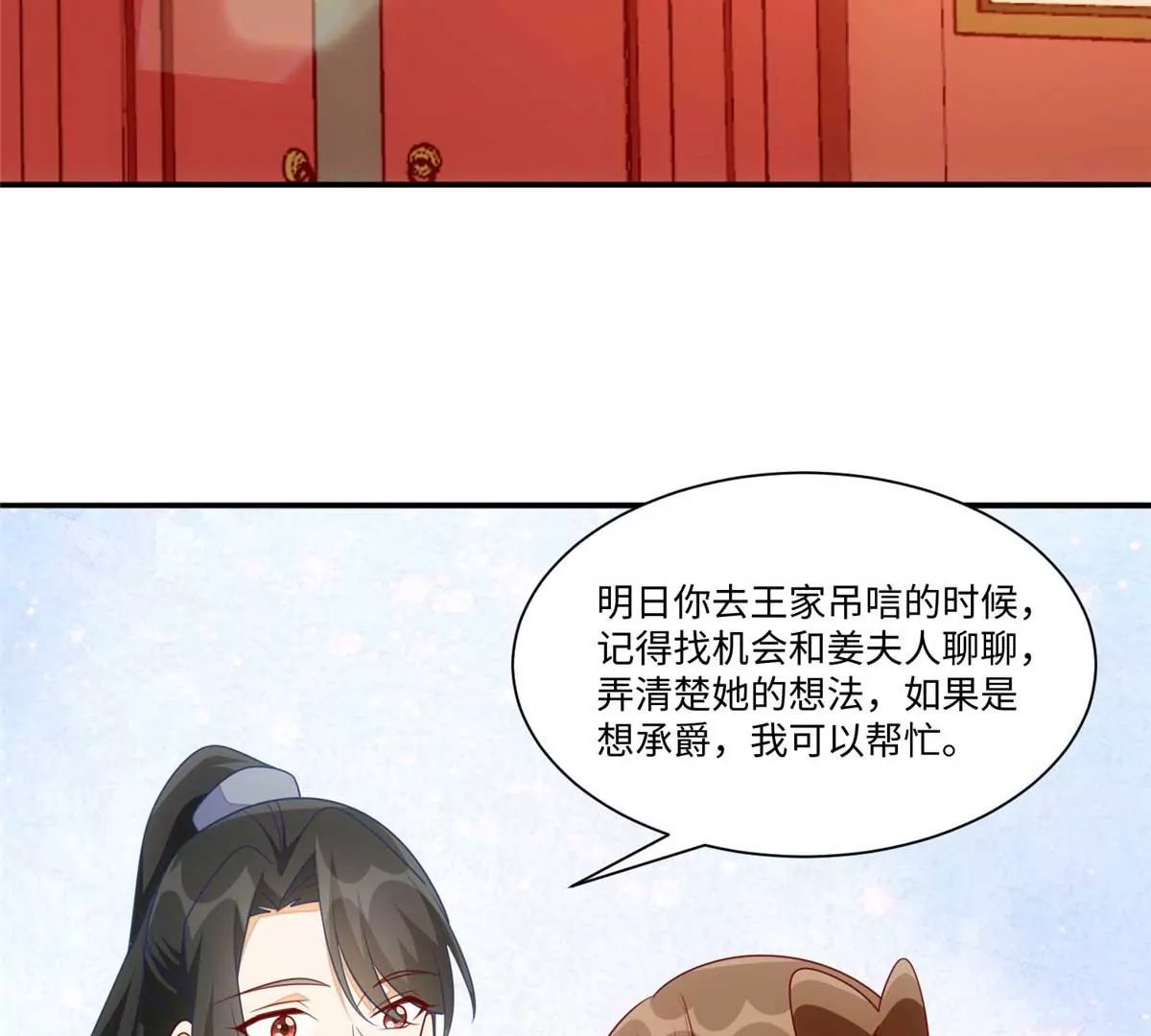 第一百话