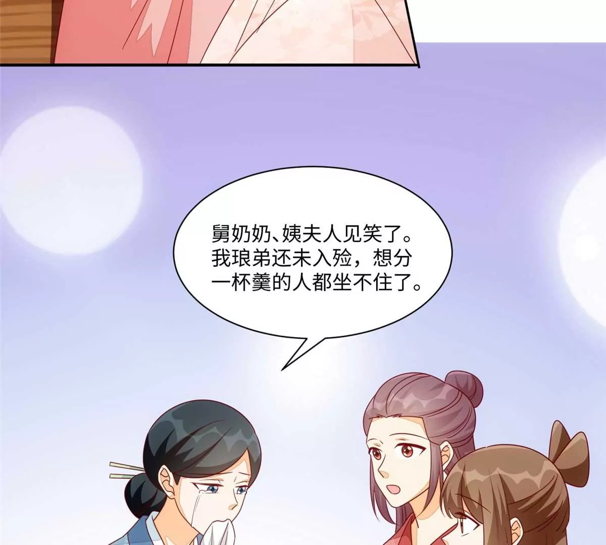 第一百话