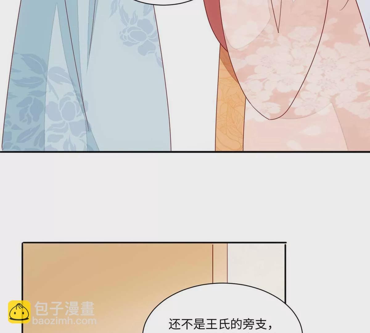 第一百话