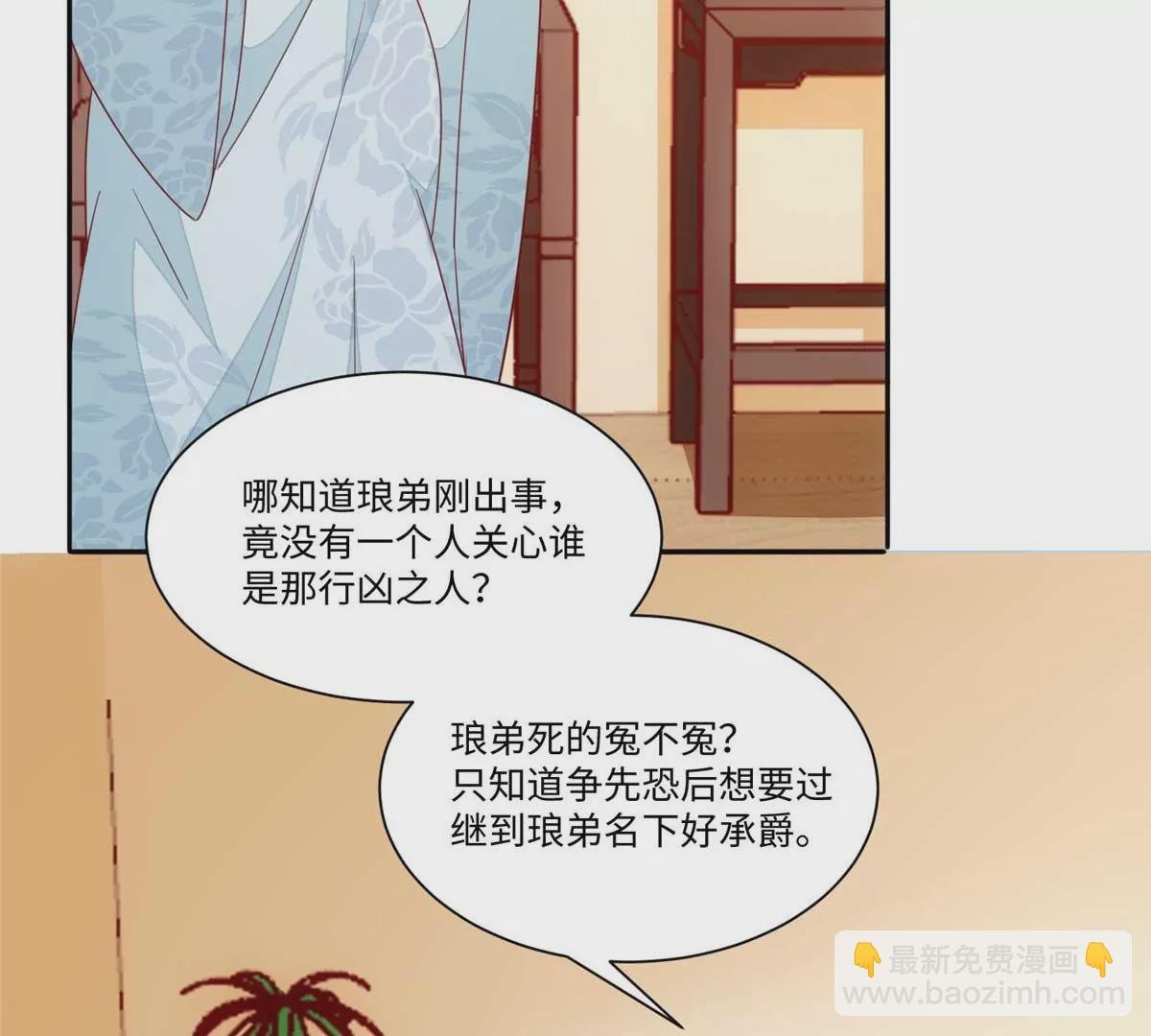 第一百话