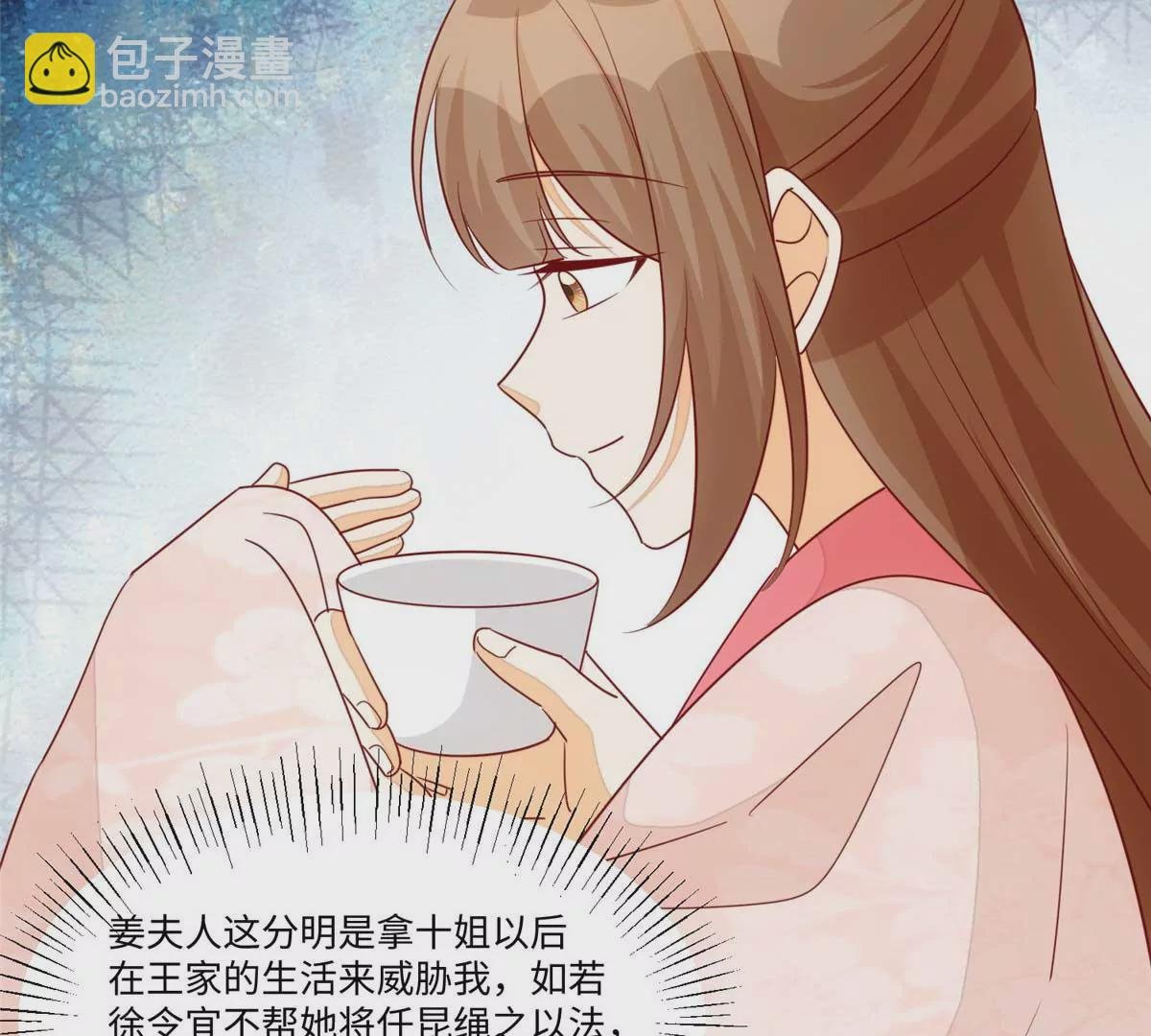 第一百话
