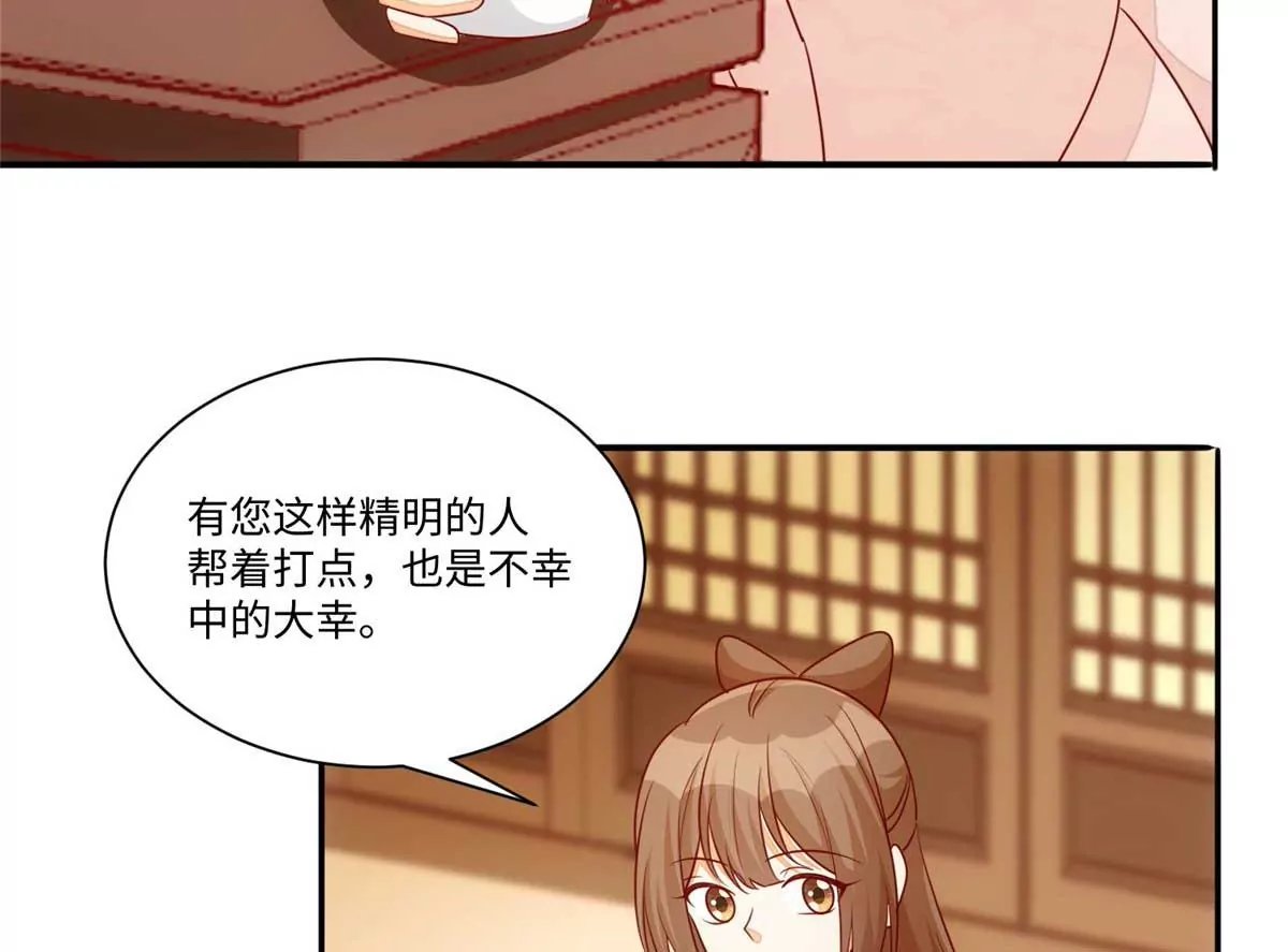 第一百话