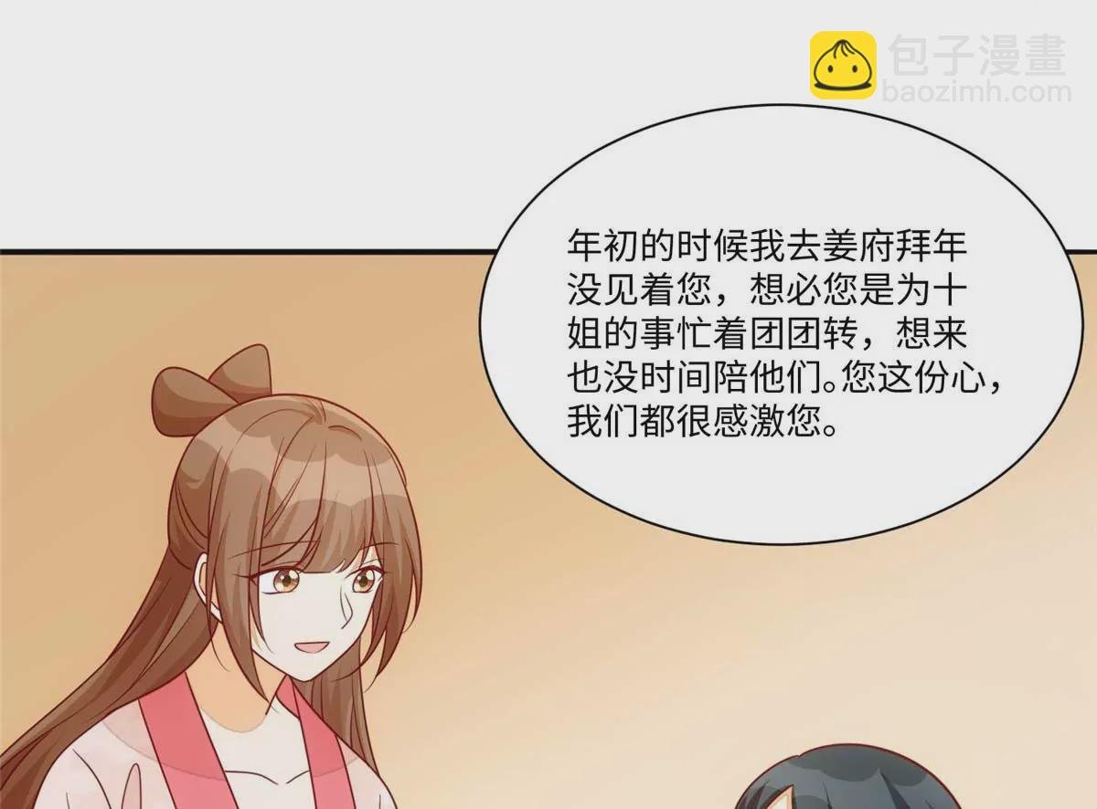 第一百话
