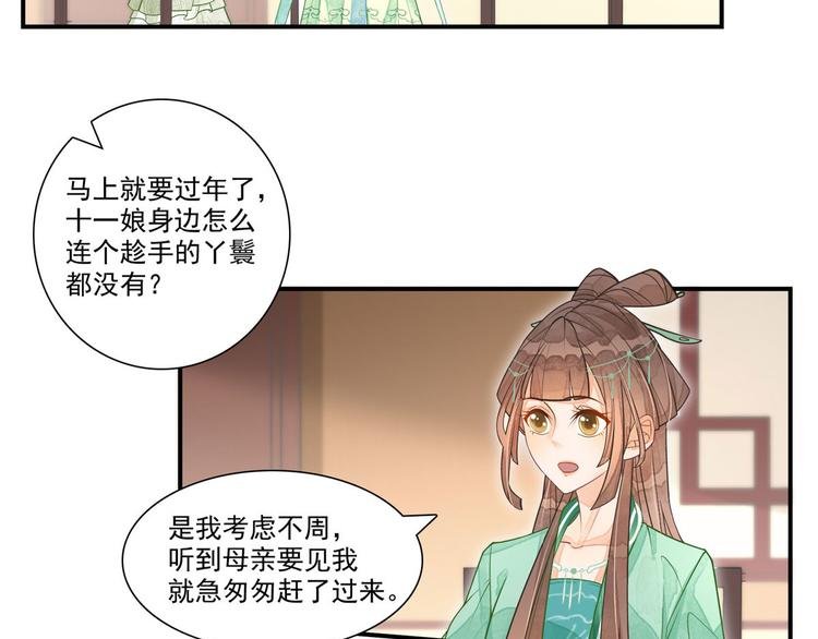 第02话