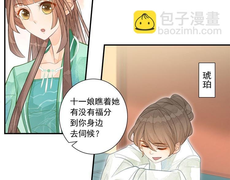 第02话