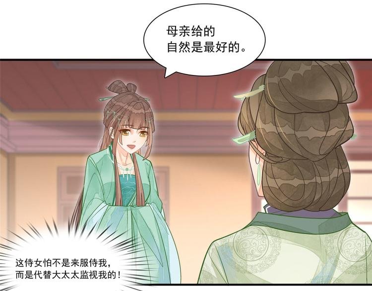 第02话