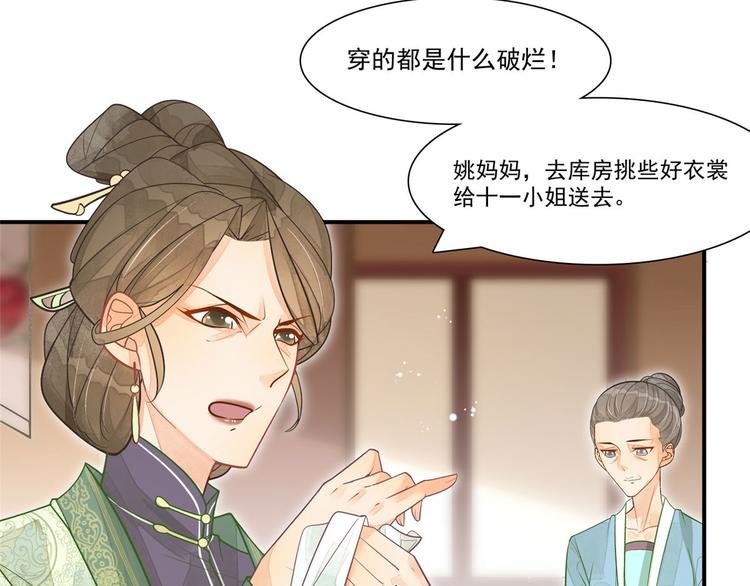 第02话