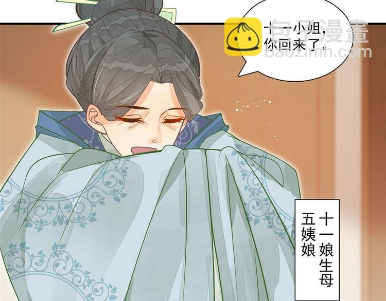 第02话