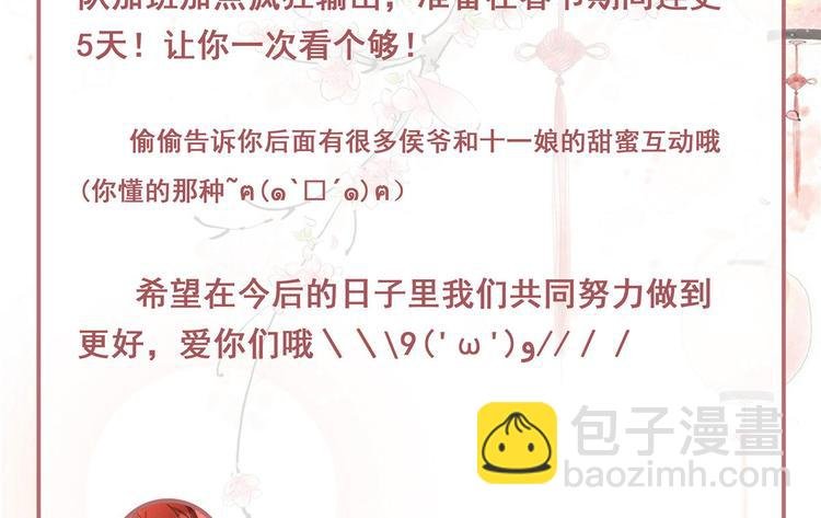 收费公告！